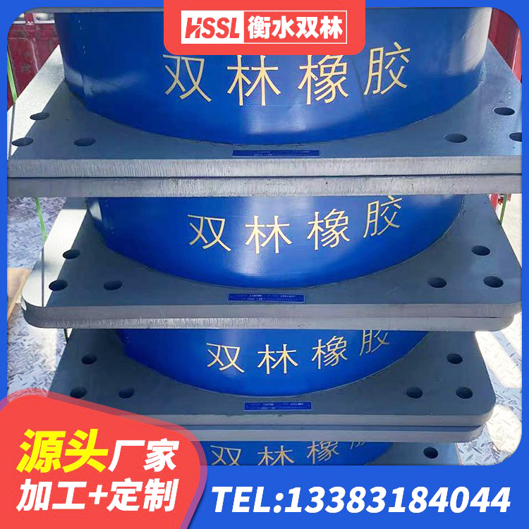 甘肃建筑用抗震支座 甘肃LRB300铅芯支座生产厂家 甘肃抗震支座费用多少 甘肃房屋建筑橡胶隔震支座生产厂家 - 第7张