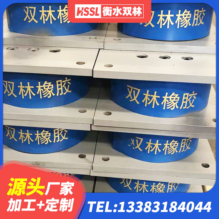 甘肃工程中的隔震支座生产厂家 甘肃建筑高阻尼减隔震支座厂家 甘肃LRB隔震支座1100生产厂家 甘肃高性能橡胶隔震支座源头工厂 - 第3张