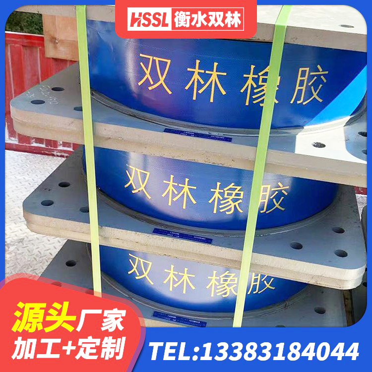 甘肃隔震支座综合单价 甘肃LRB900铅芯隔震支座什么价格 甘肃钢结构减震支座 甘肃抗震固定饺支座多少钱
