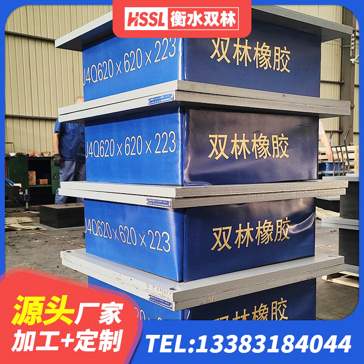 甘肃建筑带铅芯隔震支座生产厂家 甘肃建筑铅芯隔震支座LRB900厂家 甘肃建筑隔振支座 甘肃LNR700隔震支座厂家电话