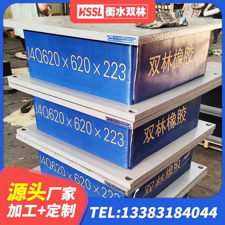 甘肃LNR系列水平分散型橡胶隔震支座生产厂家 甘肃LNR500天然橡胶隔震支座 甘肃LNR800建筑隔震支座 甘肃LNR橡胶隔震支座D420多少钱