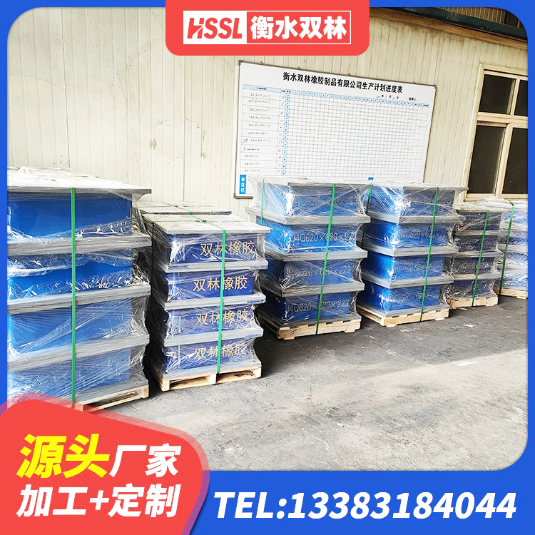 甘肃HDR系列高阻尼隔震支座厂家电话 甘肃LRB300铅芯隔震支座厂家电话 甘肃建筑减高阻尼支座厂家 甘肃隔震支座LNR700生产厂家 - 第6张
