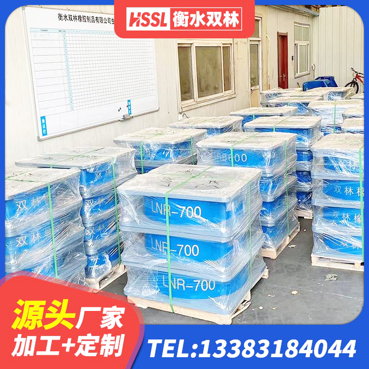 甘肃建筑带铅芯橡胶隔震支座 甘肃LRB1100隔震支座多少钱 甘肃LNR700天然橡胶支座生产厂家 甘肃建筑高阻尼叠层橡胶隔震支座源头工厂 - 第7张