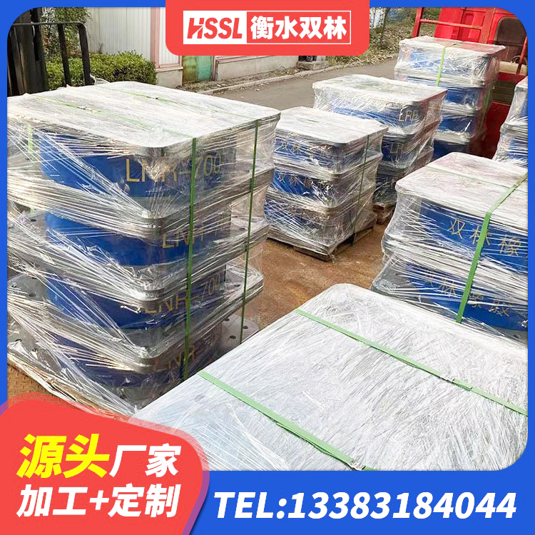 甘肃LNR1000橡胶支座多少钱 甘肃LNR300橡胶支座 甘肃HDR系列高阻尼隔震橡胶支座多少钱 甘肃建筑铅芯橡胶减隔震支座源头工厂 - 第8张