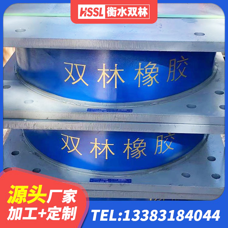 甘肃天然橡胶支座价格 甘肃防震橡胶支座什么价格 甘肃HDR1100高阻尼橡胶支座生产厂家 甘肃建筑铅芯支座多少钱 - 第3张