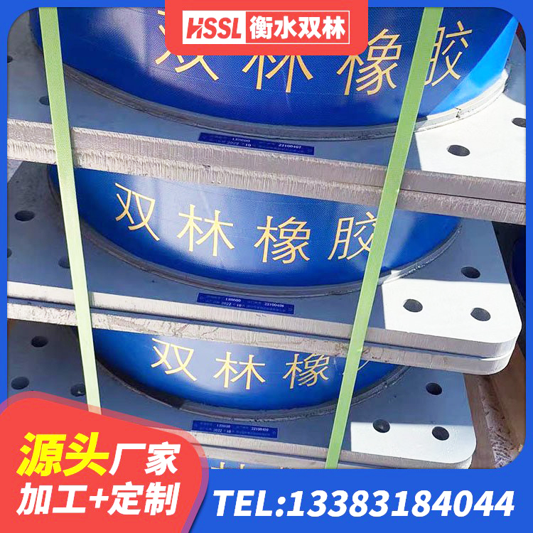 甘肃LNR1300天然橡胶隔震支座多少钱 甘肃矩形HDR高阻尼隔震支座 甘肃水平力分散型橡胶隔震支座LNR 甘肃高阻尼隔震支座HDR600 - 第5张