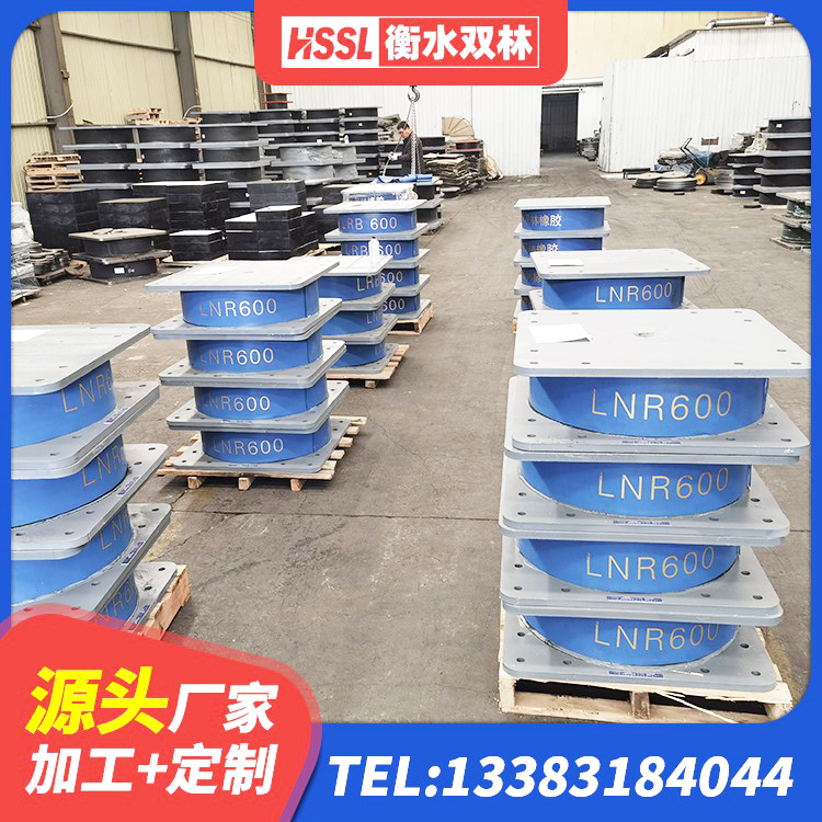 甘肃建筑圆形高阻尼隔震支座厂家 甘肃LNR1500支座什么价格 甘肃建筑隔震支座厂家哪家好 甘肃防震橡胶支座厂家 - 第4张