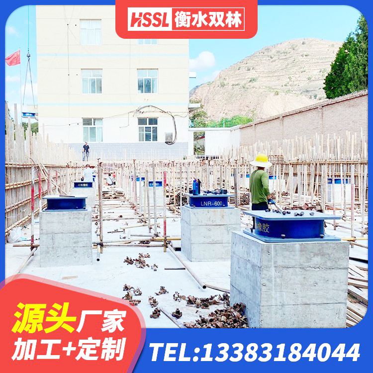 甘肃HDR系列高阻尼隔震支座厂家电话 甘肃LRB300铅芯隔震支座厂家电话 甘肃建筑减高阻尼支座厂家 甘肃隔震支座LNR700生产厂家 - 第9张