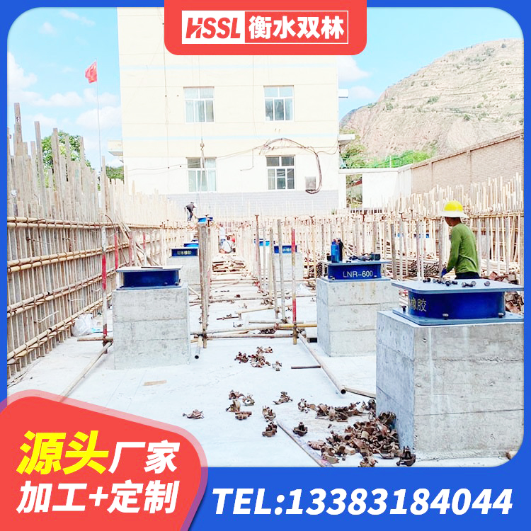 甘肃减隔震支座生产源头工厂 甘肃HDR900高阻尼橡胶支座生产厂家 甘肃铅芯支座报价 甘肃LNR天然隔震支座 - 第6张