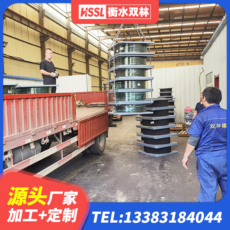 甘肃HDR系列高阻尼隔震支座厂家电话 甘肃LRB300铅芯隔震支座厂家电话 甘肃建筑减高阻尼支座厂家 甘肃隔震支座LNR700生产厂家 - 第8张