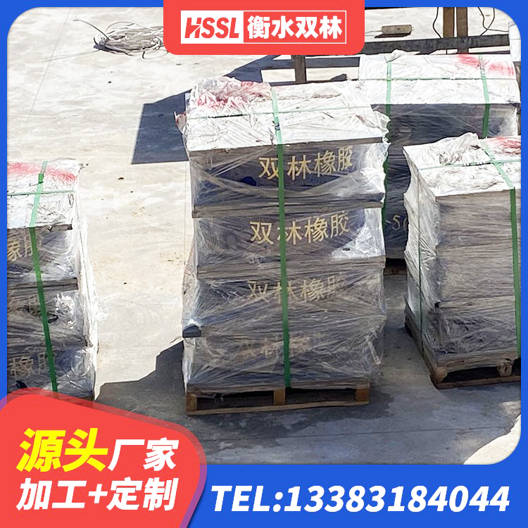 甘肃建筑水平力橡胶隔震支座 甘肃建筑铅芯减震橡胶隔震支座厂家 甘肃橡胶楼梯支座价格 甘肃建筑矩形铅芯隔震支座厂家 - 第7张