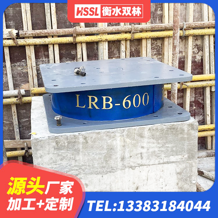 甘肃天然橡胶隔震支座LNR1000-Ⅱ 甘肃LRB1400橡胶隔震支座厂家电话 甘肃建筑铅芯橡胶隔震支座商家源头工厂 甘肃HDR1500橡胶隔震支座