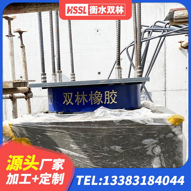 甘肃建筑带铅芯隔震支座生产厂家 甘肃建筑铅芯隔震支座LRB900厂家 甘肃建筑隔振支座 甘肃LNR700隔震支座厂家电话 - 第6张