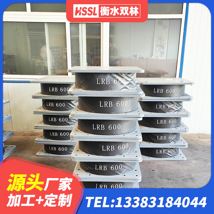 甘肃LNR700天然橡胶隔震支座 甘肃建筑橡胶支座厂家电话 甘肃建筑工程隔震支座 甘肃建筑铅芯橡胶减隔震支座源头工厂 - 第7张