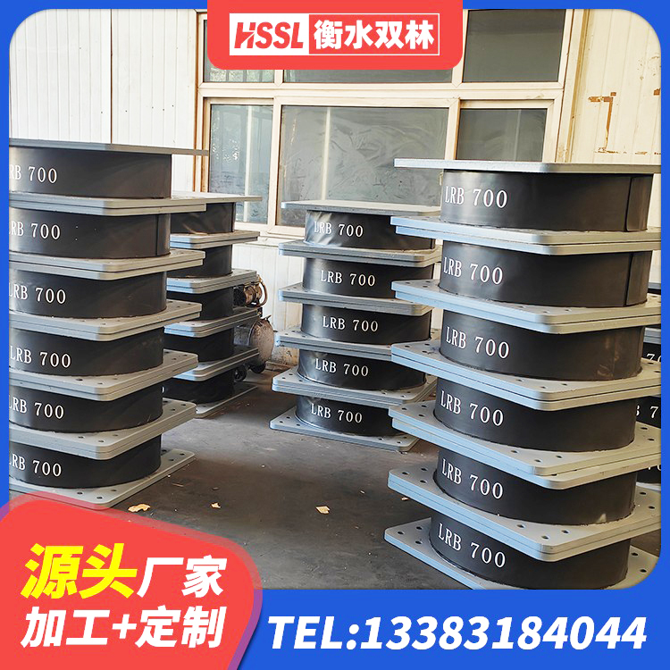 甘肃LNR1200隔震橡胶支座生产厂家 甘肃HDR1500高阻尼隔震支座源头工厂 甘肃隔震抗拉支座 甘肃LNR500橡胶支座源头工厂 - 第4张