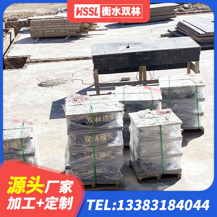 甘肃LRB1000铅芯隔震支座多少钱 甘肃矩形隔震支座生产厂家 甘肃工程隔震支座生产厂家 甘肃HDR高阻尼隔震支座厂家 - 第3张