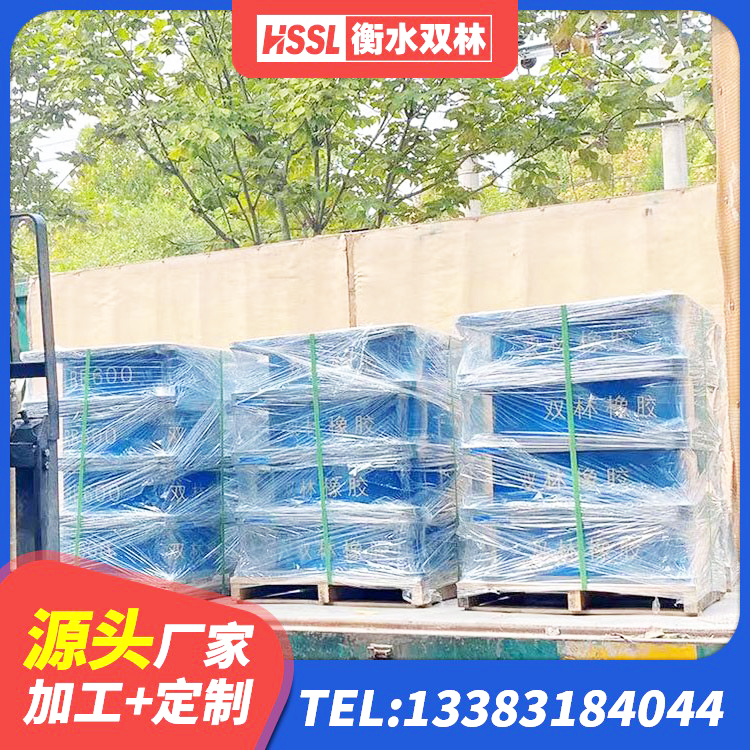 甘肃建筑橡胶隔震支座商家 甘肃HDR800橡胶隔震支座生产厂家 甘肃LNR1300天然橡胶支座生产厂家 甘肃隔震支座LRB700-Ⅱ - 第5张