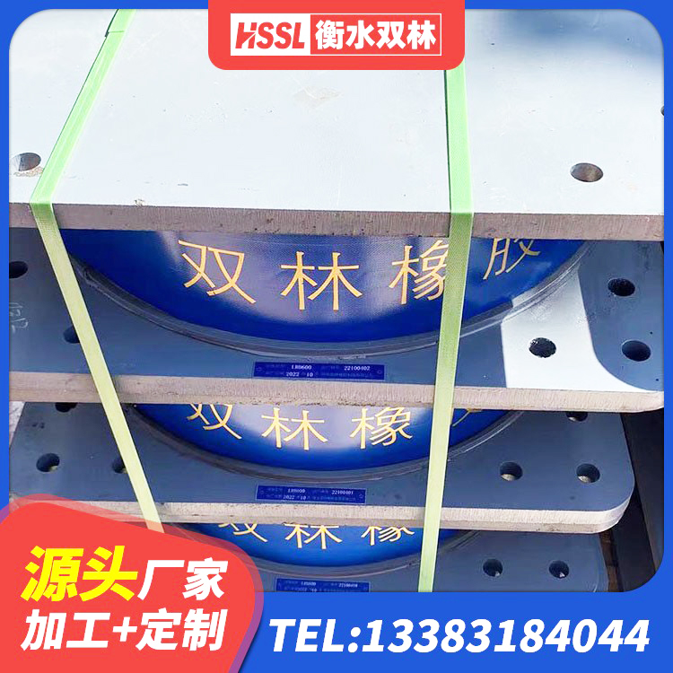 甘肃建筑橡胶隔振支座厂家 甘肃铅芯隔震支座LRB1000生产厂家 甘肃LNR水平力分散隔震支座生产厂家 甘肃建筑高阻尼减隔震支座
