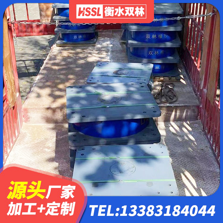 甘肃橡胶隔震支座LRB800生产厂家 甘肃建筑隔震支座商家源头工厂 甘肃LNR1500橡胶隔震支座什么价格 甘肃铅芯橡胶隔震支座源头工厂 - 第4张