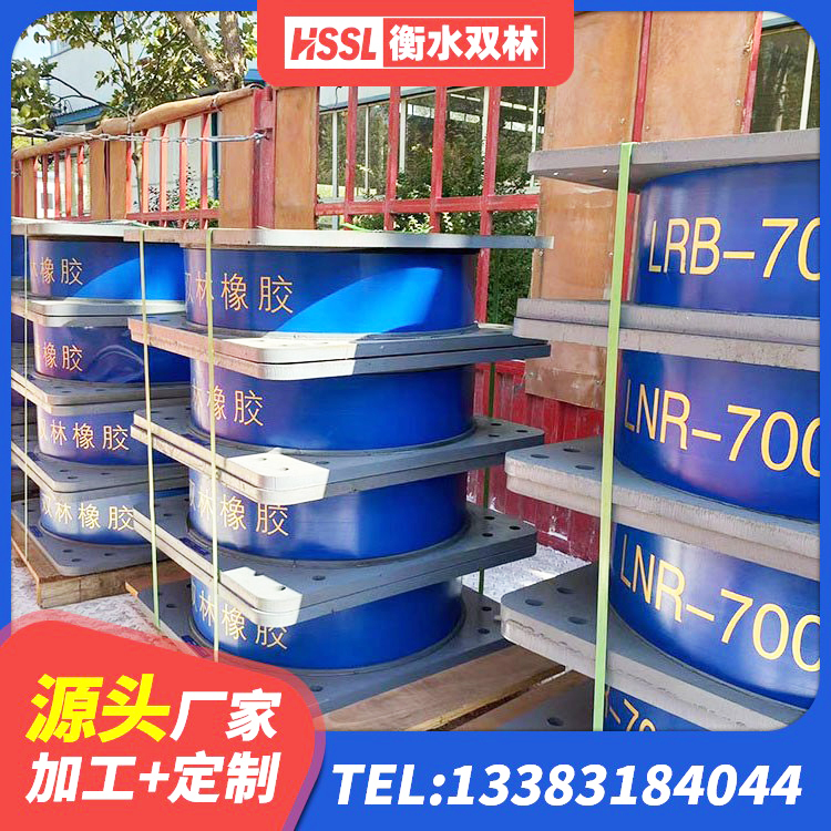 甘肃橡胶隔震支座LRB800生产厂家 甘肃建筑隔震支座商家源头工厂 甘肃LNR1500橡胶隔震支座什么价格 甘肃铅芯橡胶隔震支座源头工厂 - 第5张