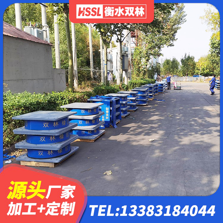 甘肃减隔震支座生产源头工厂 甘肃HDR900高阻尼橡胶支座生产厂家 甘肃铅芯支座报价 甘肃LNR天然隔震支座