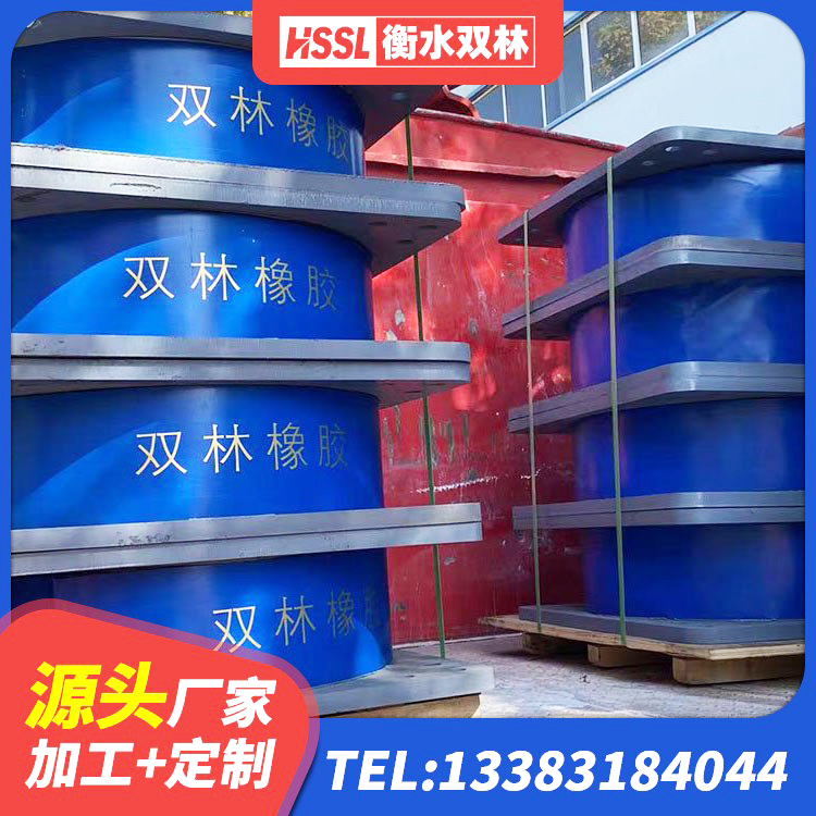 甘肃LNR700天然橡胶隔震支座 甘肃建筑橡胶支座厂家电话 甘肃建筑工程隔震支座 甘肃建筑铅芯橡胶减隔震支座源头工厂