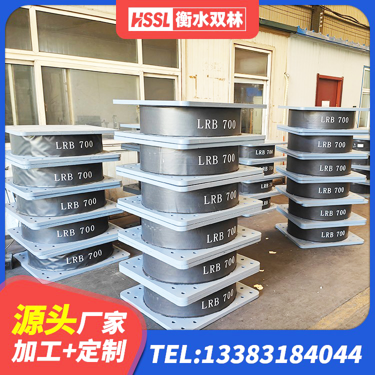 甘肃高层隔震支座价格 甘肃LNR600橡胶支座源头工厂 甘肃建筑叠层橡胶减震支座生产厂家 甘肃LNR500天然隔震支座厂家 - 第9张