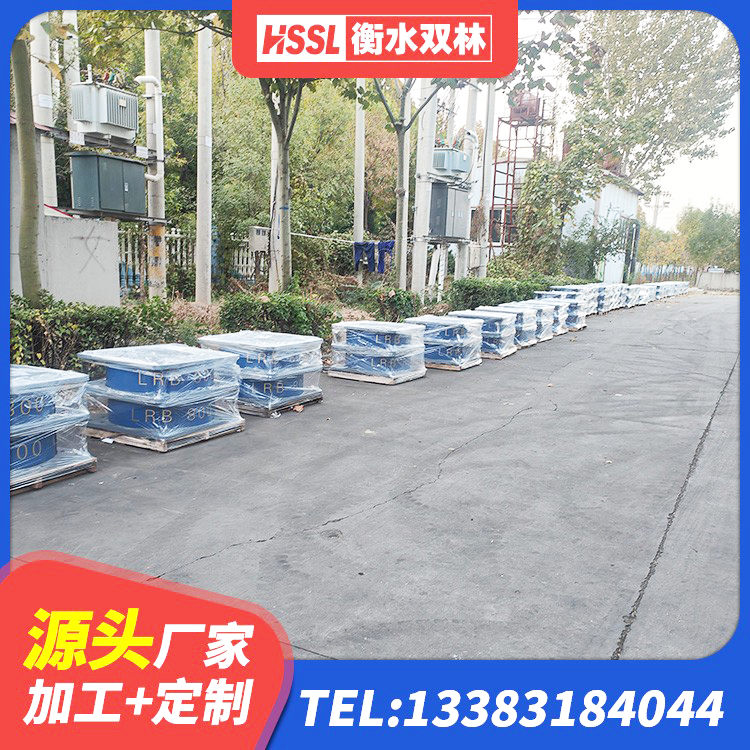 甘肃隔震层支座 甘肃LRB隔震支座1000生产厂家 甘肃LNR橡胶隔震支座厂家 甘肃400的抗震支座 - 第9张