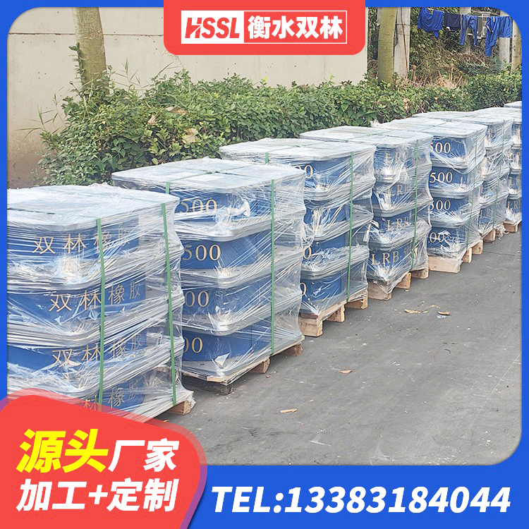 甘肃LNR1200隔震橡胶支座生产厂家 甘肃HDR1500高阻尼隔震支座源头工厂 甘肃隔震抗拉支座 甘肃LNR500橡胶支座源头工厂 - 第6张