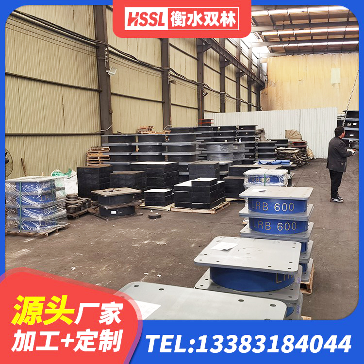 甘肃防震支座 甘肃LRB700-2橡胶隔震支座厂家 甘肃隔震支座LNR1300-II源头工厂 甘肃LNR400天然橡胶隔震支座生产厂家 - 第7张