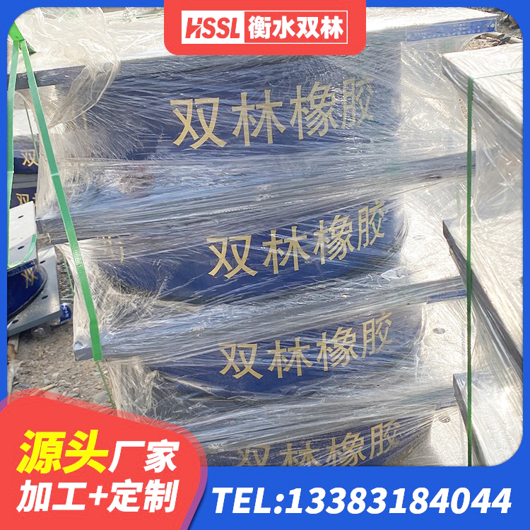 甘肃隔震支座综合单价 甘肃LRB900铅芯隔震支座什么价格 甘肃钢结构减震支座 甘肃抗震固定饺支座多少钱 - 第3张