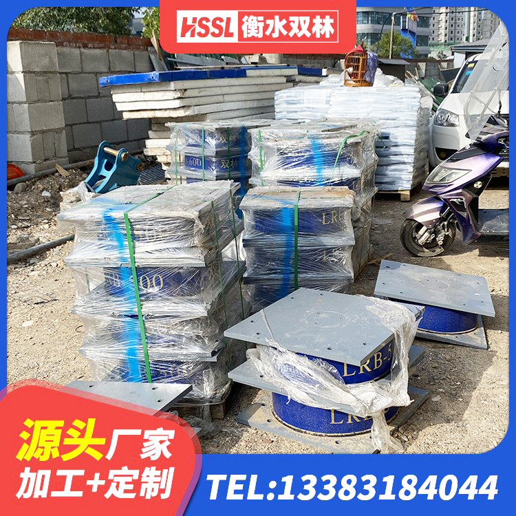 甘肃橡胶隔震支座LRB700 甘肃隔震橡胶支座的厂家电话 甘肃建筑隔震减震支座厂家 甘肃建筑隔震支座生产厂家 - 第5张